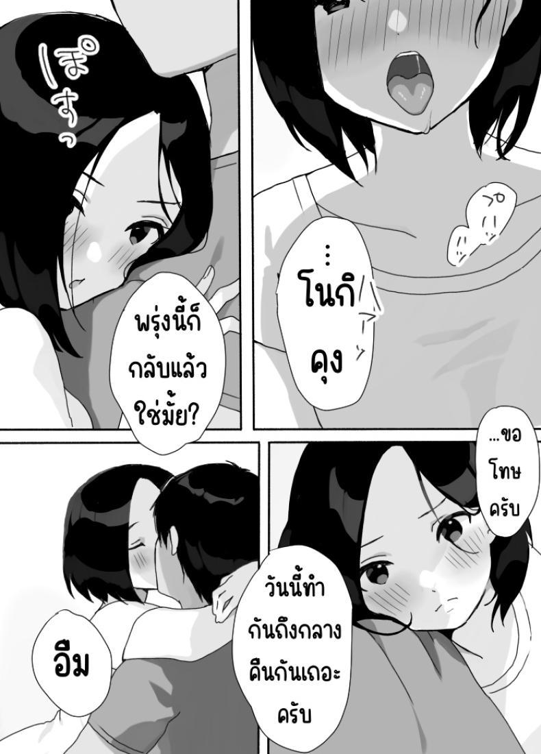 Doujin-Lc- อ่าน โดจิน มังฮวา เกาหลี ญี่ปุ่น จีน แปลไทย ที่พักในฤดูร้อน [Uramitsu] Genchi Tsuma Dekimashita. Natsu no Yado Hen ตอนที่ 1 2 3 4 5 6 7 8 9 10 11 12 13 14 ฟรี ไม่มีโฆษณา อ่าน โดจิน Manhwa เกาหลี ญี่ปุ่น จีน เรามีครบ คัดมาให้เน้นๆ โดจิน 18+ รับประกันความฟินโดย  Doujin Lc
