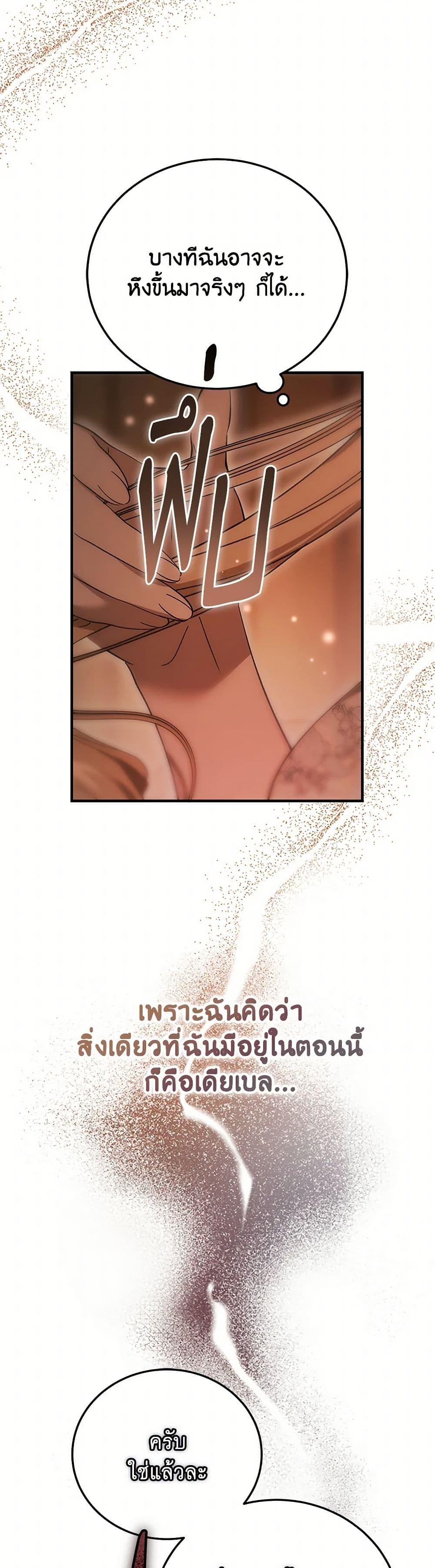 Manga-lc-com อ่านมังงะ อ่านการ์ตูน ออนไลน์ ฟรี The Devil Raises a Lady ตอนที่ 1 2 3 4 5 6 7 8 9 10 11 12 13 14 ฟรี ไม่มีโฆษณา Manga-lc - อ่าน มังงะ อ่าน การ์ตูน ออนไลน์ อ่านมังงะ ฟรี