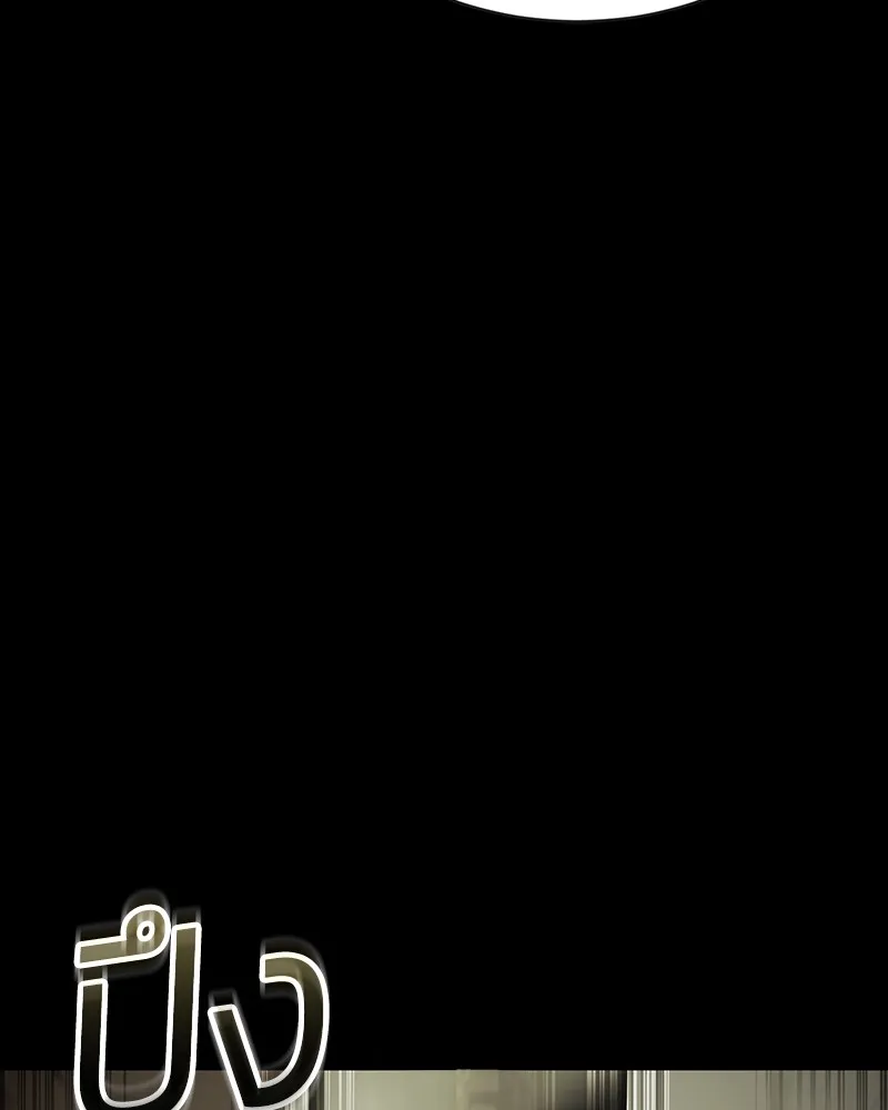 แบคXX ตอนที่ 33 รูปที่ 16