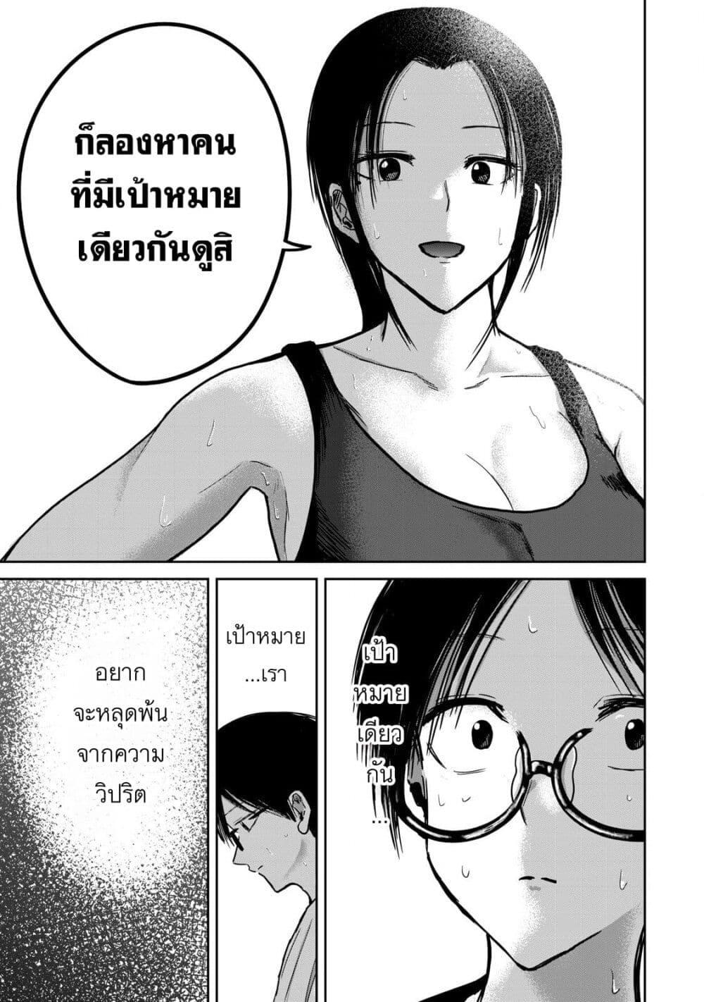 Manga-lc-com อ่านมังงะ อ่านการ์ตูน ออนไลน์ ฟรี Ueno-kun wa kaihatsu-zumi ตอนที่ 1 2 3 4 5 6 7 8 9 10 11 12 13 14 ฟรี ไม่มีโฆษณา Manga-lc - อ่าน มังงะ อ่าน การ์ตูน ออนไลน์ อ่านมังงะ ฟรี