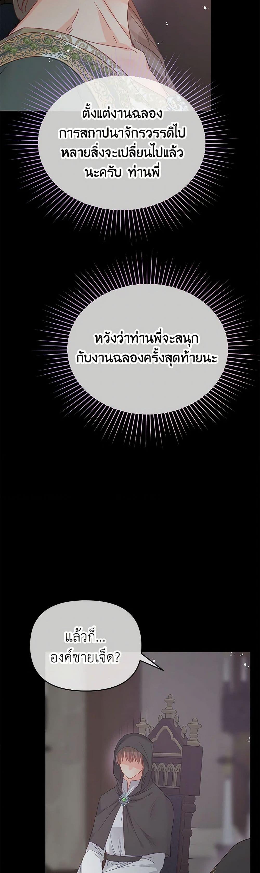 Manga-lc-com อ่านมังงะ อ่านการ์ตูน ออนไลน์ ฟรี Don’t Concern Yourself With That Book ตอนที่ 1 2 3 4 5 6 7 8 9 10 11 12 13 14 ฟรี ไม่มีโฆษณา Manga-lc - อ่าน มังงะ อ่าน การ์ตูน ออนไลน์ อ่านมังงะ ฟรี