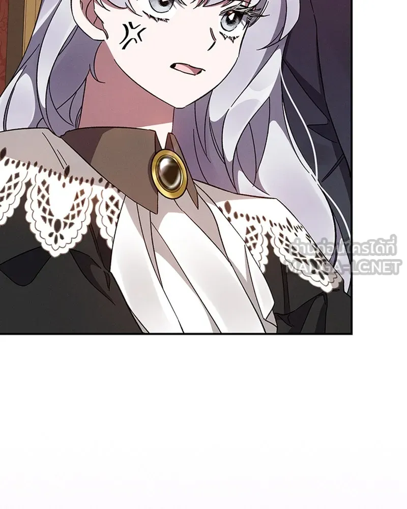 โอ้ ศัตรูที่รัก ตอนที่ 45 รูปที่ 15