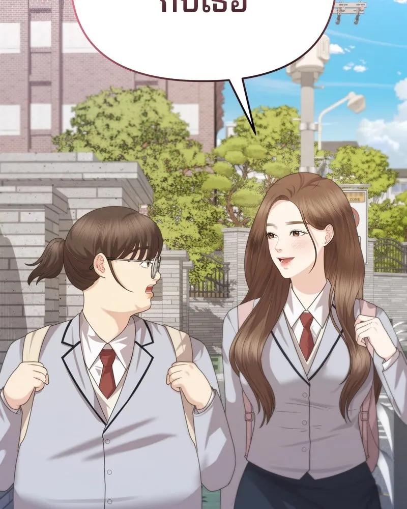 จ้า แม่คนสวย ตอนที่ 1 รูปที่ 91