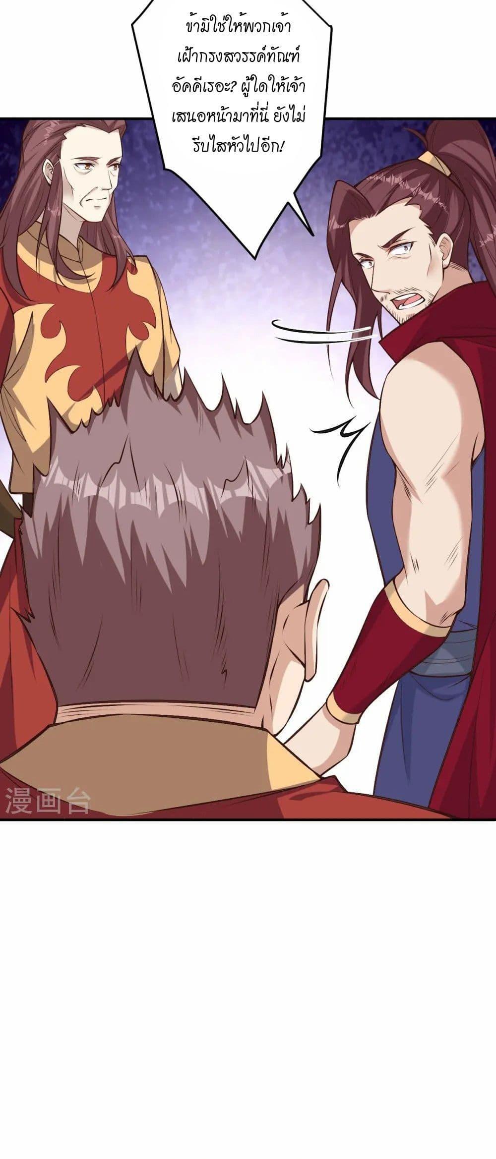 Manga-lc-com อ่านมังงะ อ่านการ์ตูน ออนไลน์ ฟรี Against the Gods อสูรพลิกฟ้า ตอนที่ 1 2 3 4 5 6 7 8 9 10 11 12 13 14 ฟรี ไม่มีโฆษณา Manga-lc - อ่าน มังงะ อ่าน การ์ตูน ออนไลน์ อ่านมังงะ ฟรี