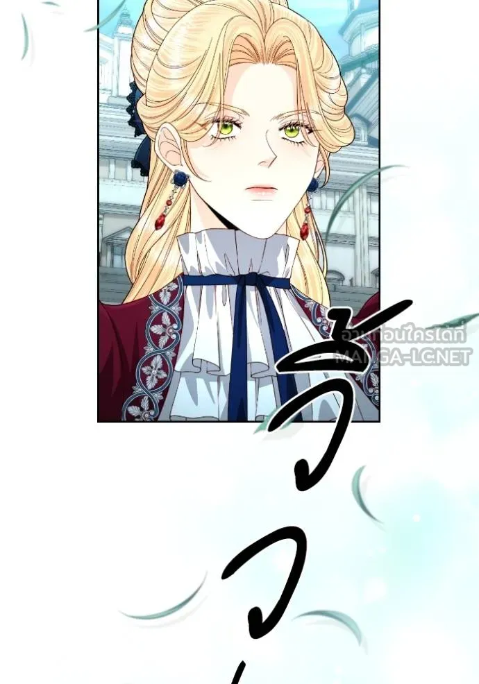 การแต่งงานครั้งใหม่ข ตอนที่ 195 รูปที่ 12