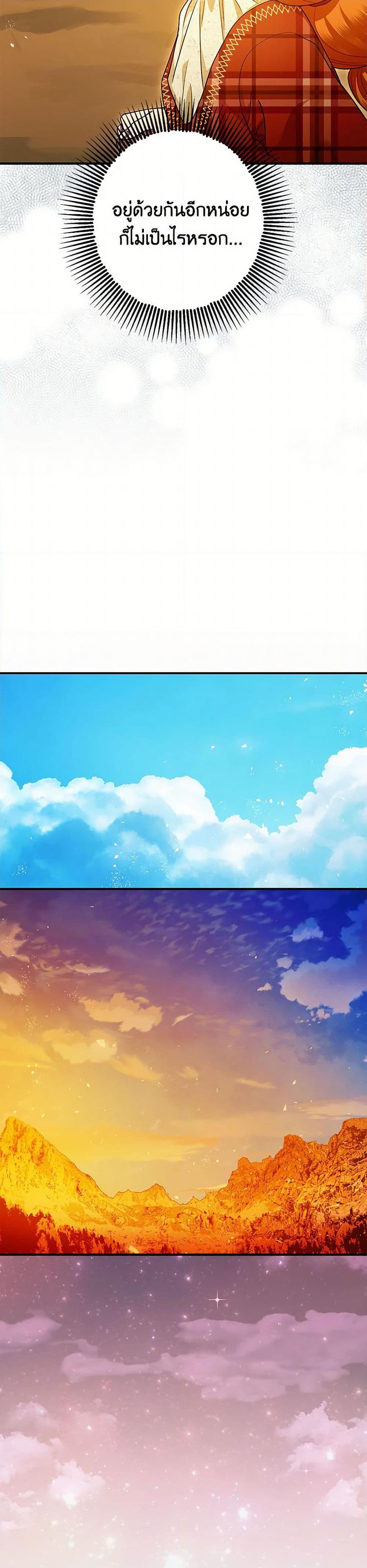 Manga-lc-com อ่านมังงะ อ่านการ์ตูน ออนไลน์ ฟรี The Tyrant’s Tranquilizer ตอนที่ 1 2 3 4 5 6 7 8 9 10 11 12 13 14 ฟรี ไม่มีโฆษณา Manga-lc - อ่าน มังงะ อ่าน การ์ตูน ออนไลน์ อ่านมังงะ ฟรี