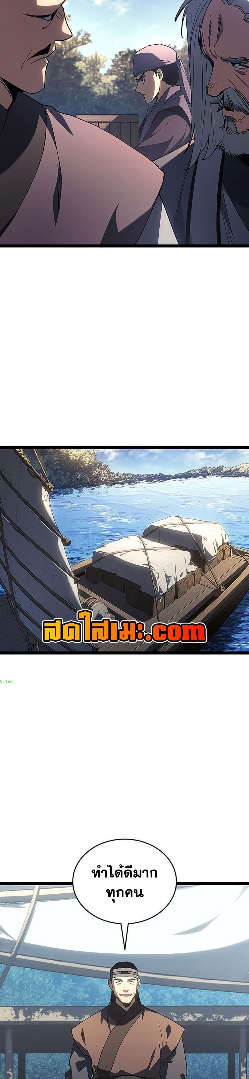 Manga-lc-com อ่านมังงะ อ่านการ์ตูน ออนไลน์ ฟรี Reaper of the Drifting Moon ตอนที่ 1 2 3 4 5 6 7 8 9 10 11 12 13 14 ฟรี ไม่มีโฆษณา Manga-lc - อ่าน มังงะ อ่าน การ์ตูน ออนไลน์ อ่านมังงะ ฟรี