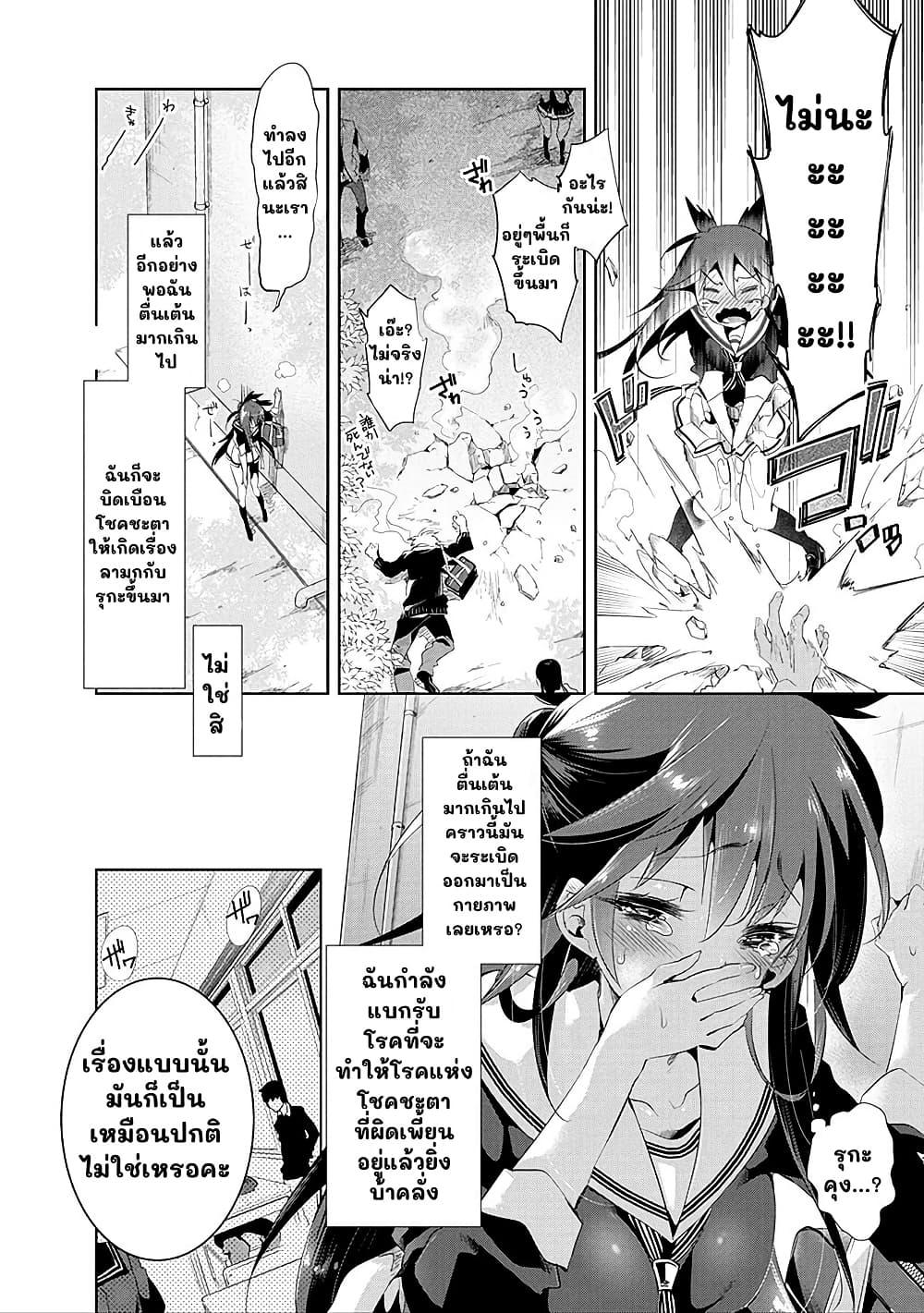 Manga-lc-com อ่านมังงะ อ่านการ์ตูน ออนไลน์ ฟรี Nejimage Factor ตอนที่ 1 2 3 4 5 6 7 8 9 10 11 12 13 14 ฟรี ไม่มีโฆษณา Manga-lc - อ่าน มังงะ อ่าน การ์ตูน ออนไลน์ อ่านมังงะ ฟรี