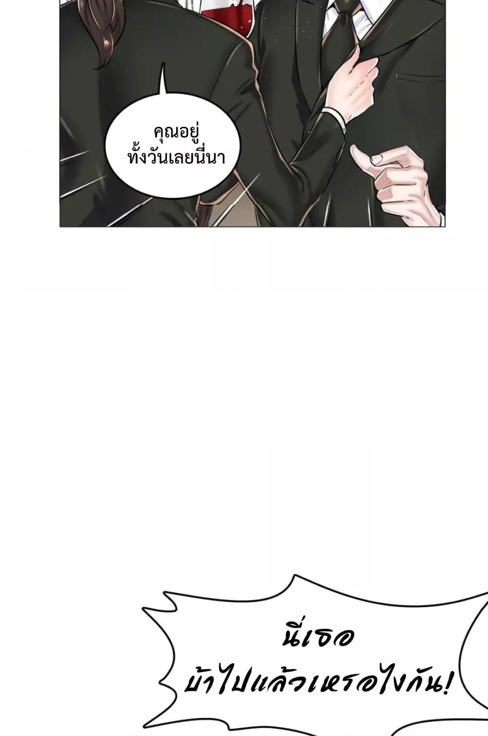 Doujin-Lc- อ่าน โดจิน มังฮวา เกาหลี ญี่ปุ่น จีน แปลไทย The Game Fatal Doctor ตอนที่ 1 2 3 4 5 6 7 8 9 10 11 12 13 14 ฟรี ไม่มีโฆษณา อ่าน โดจิน Manhwa เกาหลี ญี่ปุ่น จีน เรามีครบ คัดมาให้เน้นๆ โดจิน 18+ รับประกันความฟินโดย  Doujin Lc