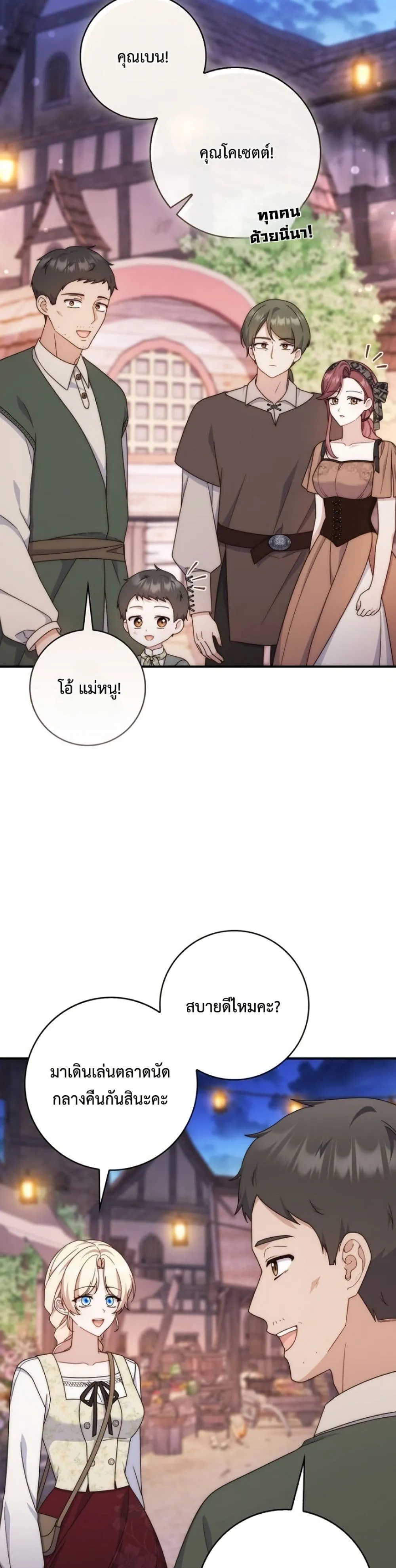 Manga-lc-com อ่านมังงะ อ่านการ์ตูน ออนไลน์ ฟรี The Emperor’s Marriage Scam ตอนที่ 1 2 3 4 5 6 7 8 9 10 11 12 13 14 ฟรี ไม่มีโฆษณา Manga-lc - อ่าน มังงะ อ่าน การ์ตูน ออนไลน์ อ่านมังงะ ฟรี