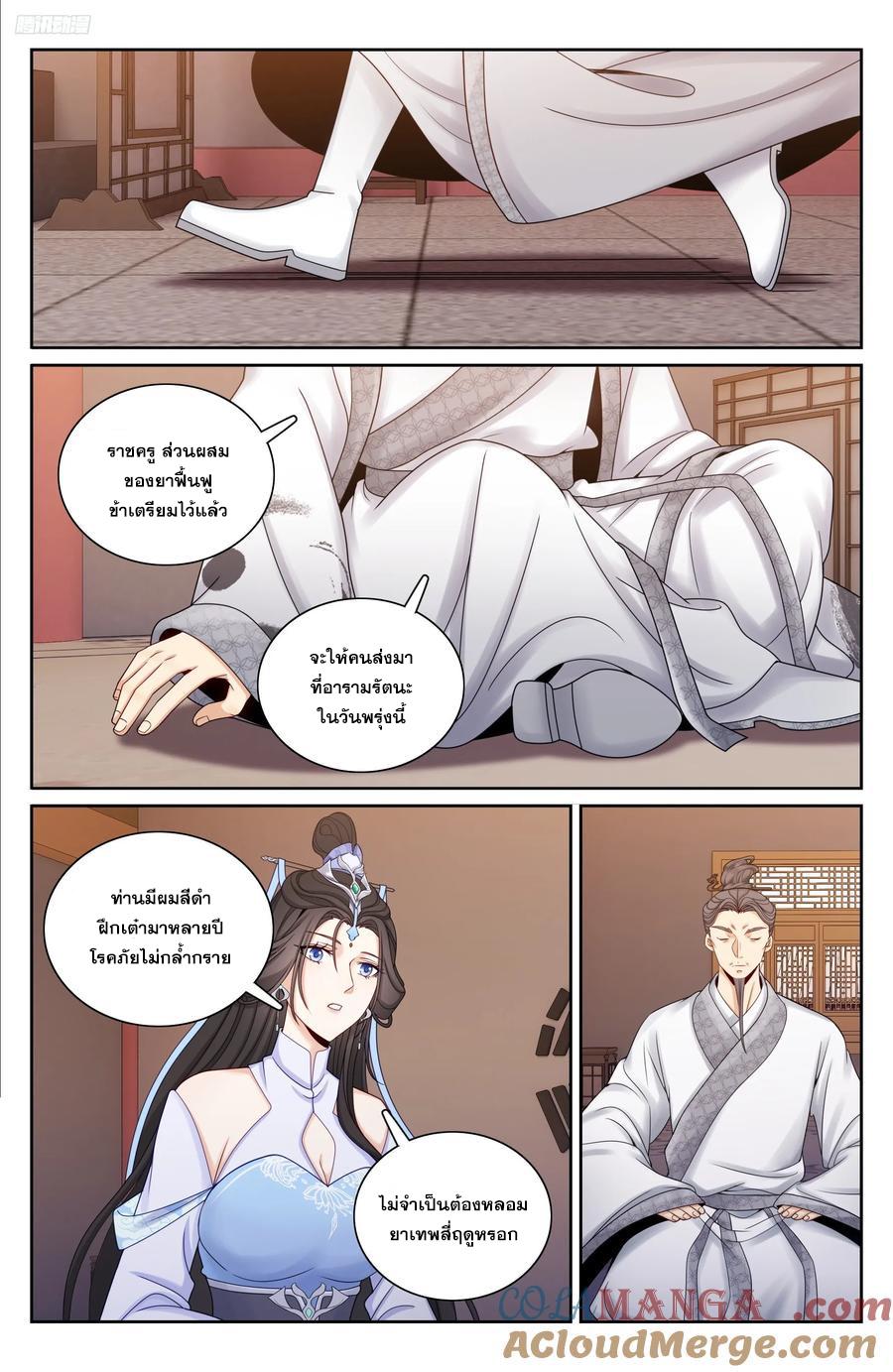 Manga-lc-com อ่านมังงะ อ่านการ์ตูน ออนไลน์ ฟรี Nightwatcher ตอนที่ 1 2 3 4 5 6 7 8 9 10 11 12 13 14 ฟรี ไม่มีโฆษณา Manga-lc - อ่าน มังงะ อ่าน การ์ตูน ออนไลน์ อ่านมังงะ ฟรี