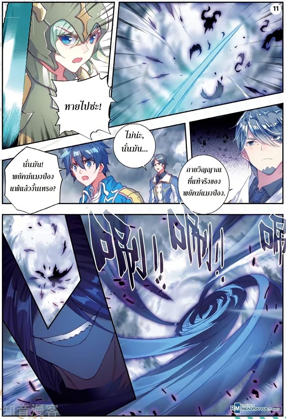 Manga-lc-com อ่านมังงะ อ่านการ์ตูน ออนไลน์ ฟรี Douluo Dalu II ตอนที่ 1 2 3 4 5 6 7 8 9 10 11 12 13 14 ฟรี ไม่มีโฆษณา Manga-lc - อ่าน มังงะ อ่าน การ์ตูน ออนไลน์ อ่านมังงะ ฟรี