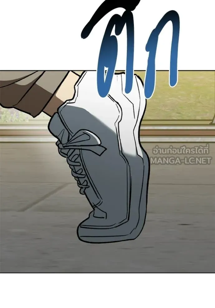 ราชาแห่งอ็อกทากอน ตอนที่ 192 รูปที่ 54