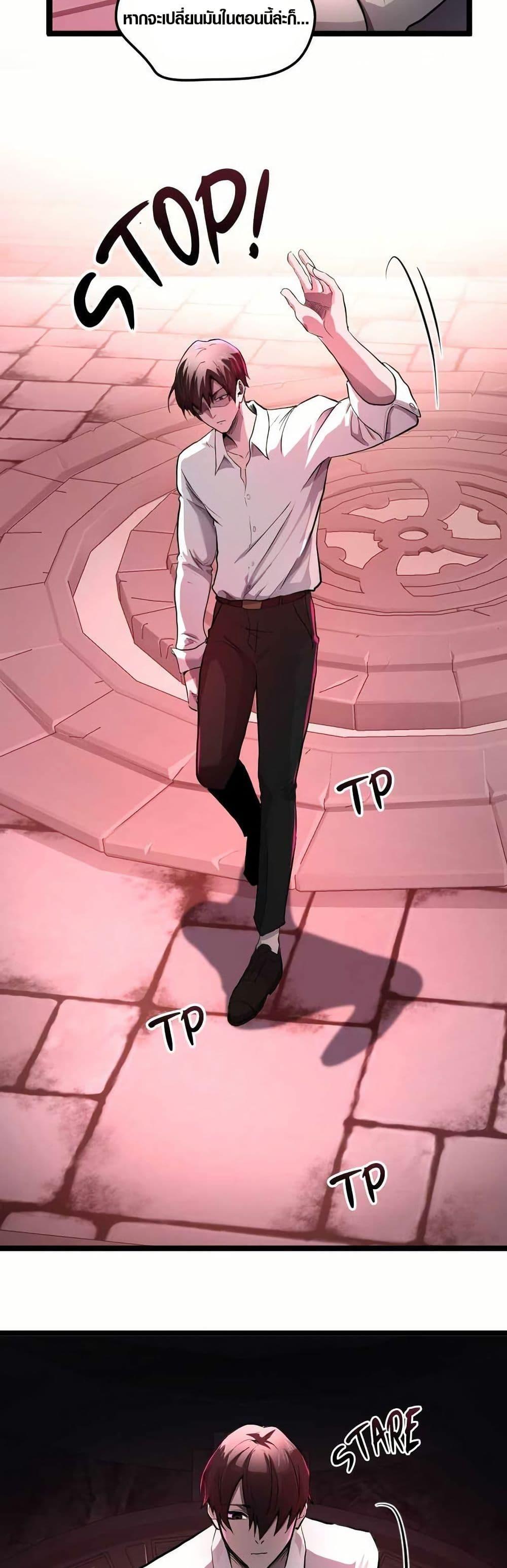 Manga-lc-com อ่านมังงะ อ่านการ์ตูน ออนไลน์ ฟรี Rise of the Devourer ตอนที่ 1 2 3 4 5 6 7 8 9 10 11 12 13 14 ฟรี ไม่มีโฆษณา Manga-lc - อ่าน มังงะ อ่าน การ์ตูน ออนไลน์ อ่านมังงะ ฟรี