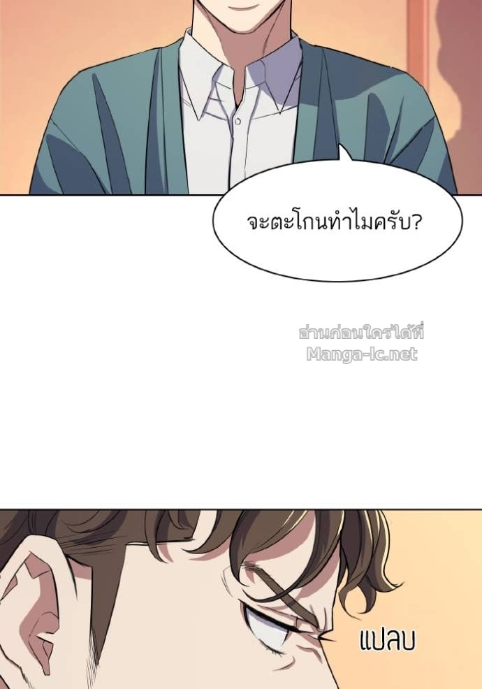 Doujin-Lc- อ่าน โดจิน มังฮวา เกาหลี ญี่ปุ่น จีน แปลไทย Reborn Rich ตอนที่ 1 2 3 4 5 6 7 8 9 10 11 12 13 14 ฟรี ไม่มีโฆษณา อ่าน โดจิน Manhwa เกาหลี ญี่ปุ่น จีน เรามีครบ คัดมาให้เน้นๆ โดจิน 18+ รับประกันความฟินโดย Doujin Lc