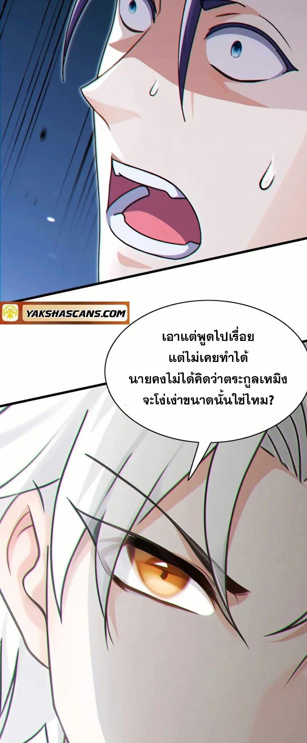 Manga-lc-com อ่านมังงะ อ่านการ์ตูน ออนไลน์ ฟรี The Big Boss Comes Down the Mountain Starting as a Male Secretary ตอนที่ 1 2 3 4 5 6 7 8 9 10 11 12 13 14 ฟรี ไม่มีโฆษณา Manga-lc - อ่าน มังงะ อ่าน การ์ตูน ออนไลน์ อ่านมังงะ ฟรี
