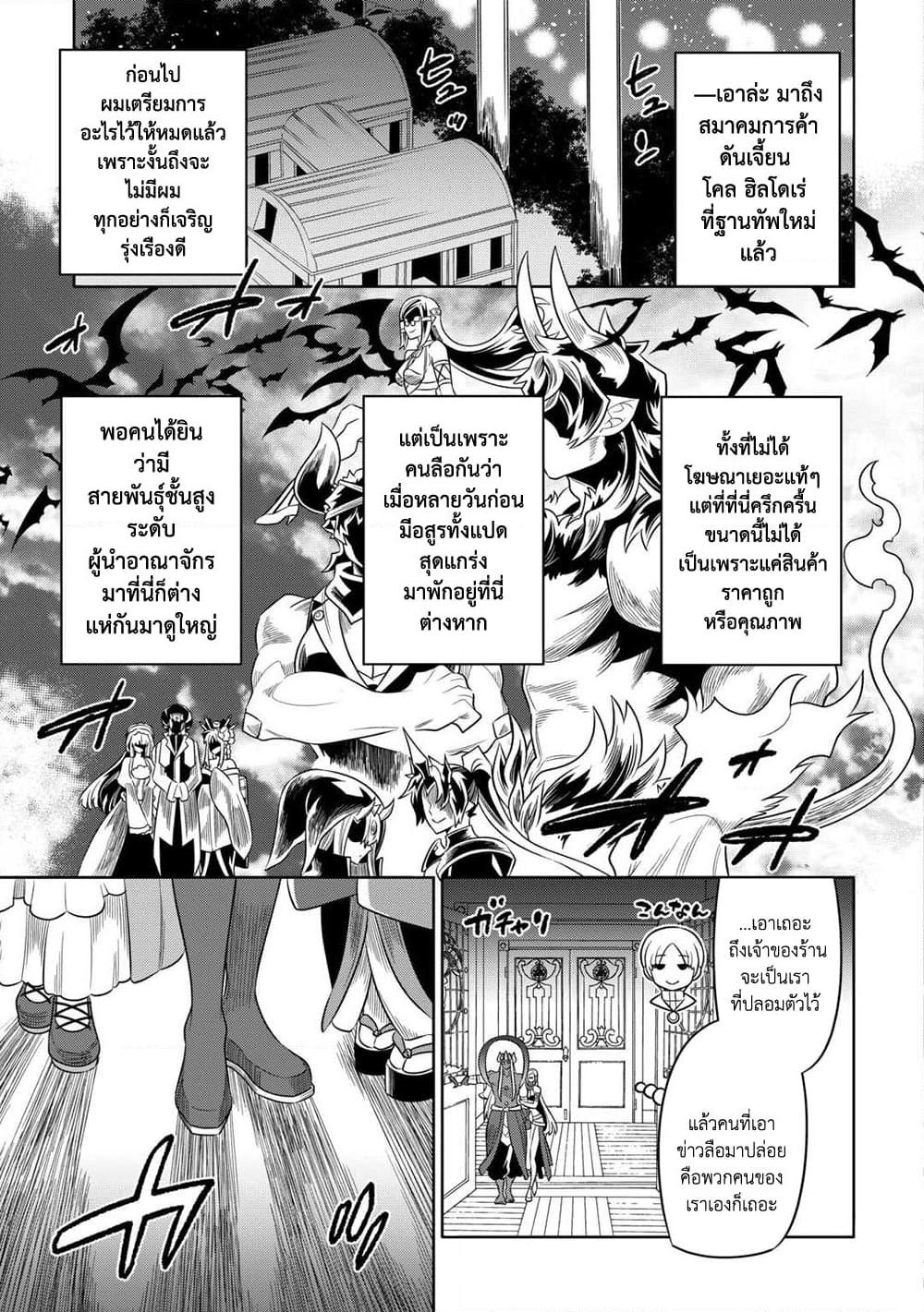 Manga-lc-com อ่านมังงะ อ่านการ์ตูน ออนไลน์ ฟรี ReMonster ตอนที่ 1 2 3 4 5 6 7 8 9 10 11 12 13 14 ฟรี ไม่มีโฆษณา Manga-lc - อ่าน มังงะ อ่าน การ์ตูน ออนไลน์ อ่านมังงะ ฟรี
