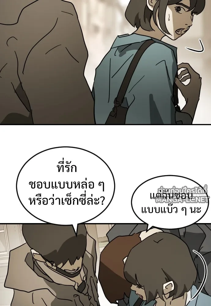 Manga-lc-com อ่านมังงะ อ่านการ์ตูน ออนไลน์ ฟรี วันดีคืนดี โซลก็ ตอนที่ 1 2 3 4 5 6 7 8 9 10 11 12 13 14 ฟรี ไม่มีโฆษณา Manga-lc - อ่าน มังงะ อ่าน การ์ตูน ออนไลน์ อ่านมังงะ ฟรี