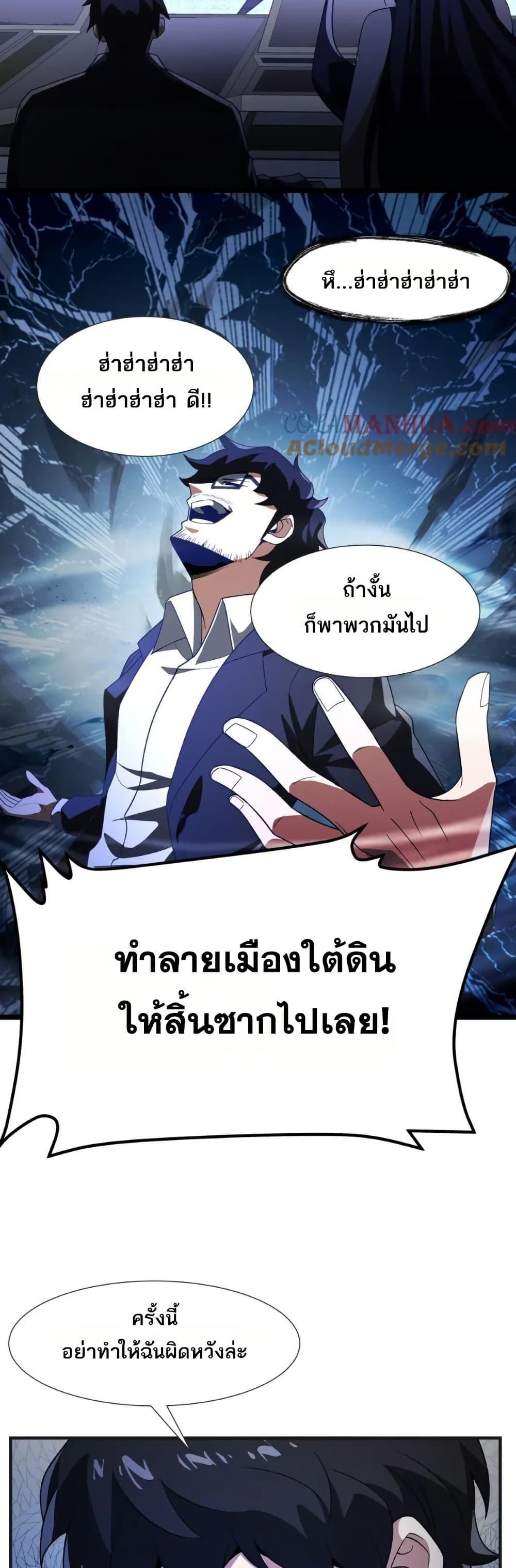 Manga-lc-com อ่านมังงะ อ่านการ์ตูน ออนไลน์ ฟรี I Rely On Cheat To Hunt Gods ตอนที่ 1 2 3 4 5 6 7 8 9 10 11 12 13 14 ฟรี ไม่มีโฆษณา Manga-lc - อ่าน มังงะ อ่าน การ์ตูน ออนไลน์ อ่านมังงะ ฟรี