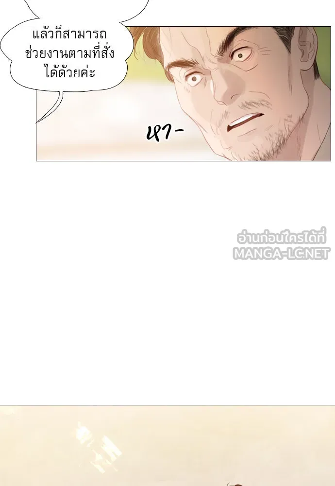 ถ้าไม่ร้อง ก็จงอ้อนวอนซะ ตอนที่ 1 รูปที่ 138