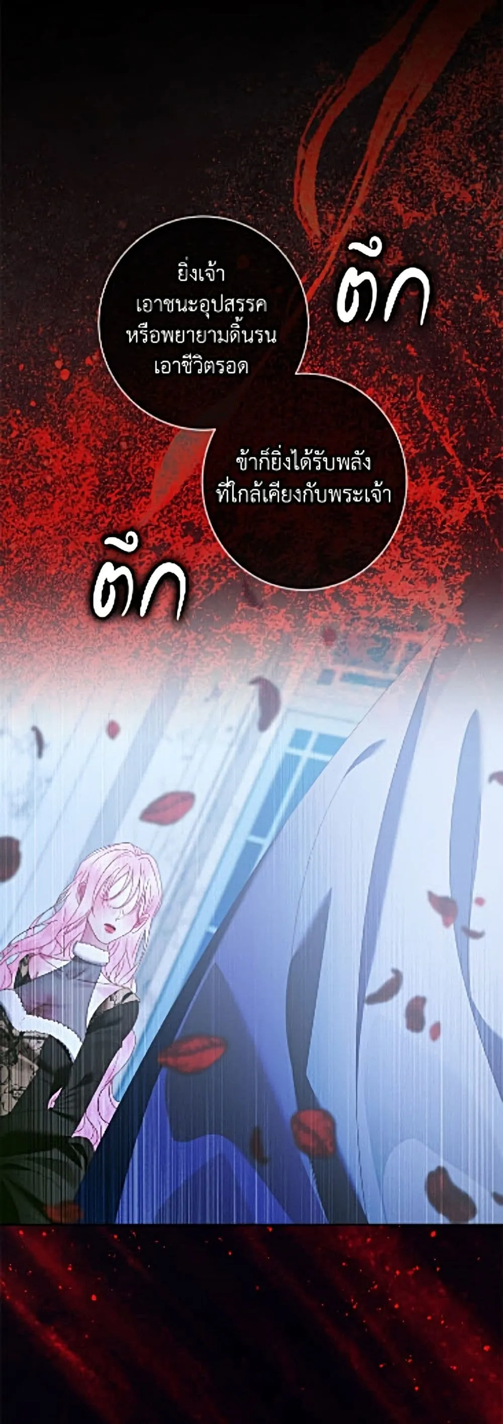 Manga-lc-com อ่านมังงะ อ่านการ์ตูน ออนไลน์ ฟรี Becoming the Villain’s Family ตอนที่ 1 2 3 4 5 6 7 8 9 10 11 12 13 14 ฟรี ไม่มีโฆษณา Manga-lc - อ่าน มังงะ อ่าน การ์ตูน ออนไลน์ อ่านมังงะ ฟรี