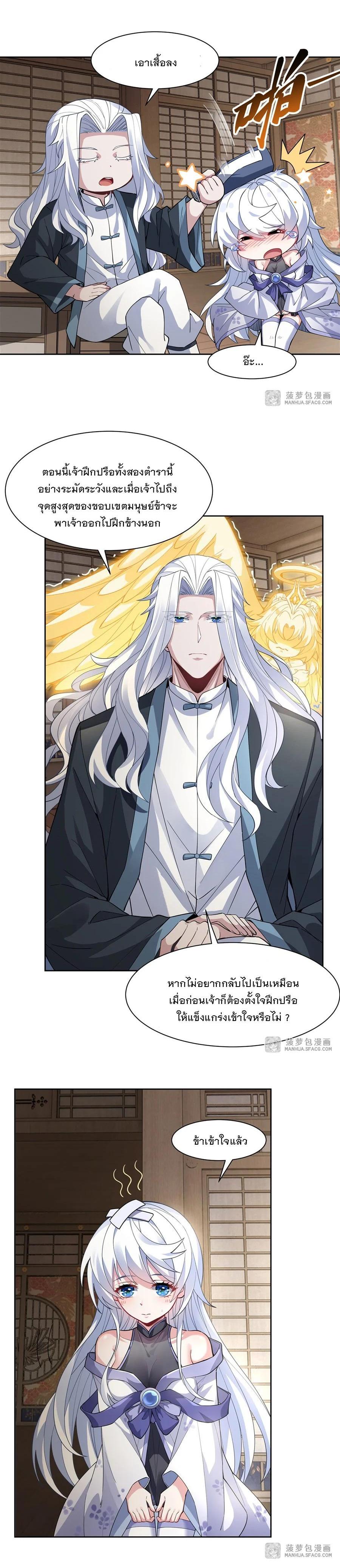 Manga-lc-com อ่านมังงะ อ่านการ์ตูน ออนไลน์ ฟรี My Female Disciples are all Future Masters of the Heavens ตอนที่ 1 2 3 4 5 6 7 8 9 10 11 12 13 14 ฟรี ไม่มีโฆษณา Manga-lc - อ่าน มังงะ อ่าน การ์ตูน ออนไลน์ อ่านมังงะ ฟรี