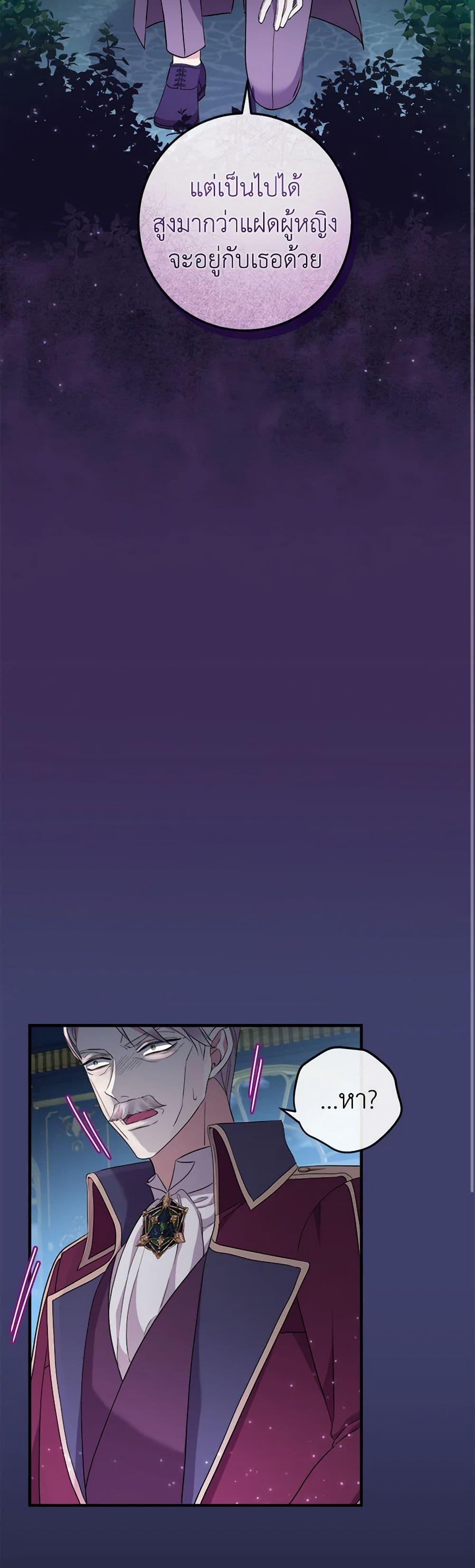 Manga-lc-com อ่านมังงะ อ่านการ์ตูน ออนไลน์ ฟรี Move, I’m Deciding the Ending! ตอนที่ 1 2 3 4 5 6 7 8 9 10 11 12 13 14 ฟรี ไม่มีโฆษณา Manga-lc - อ่าน มังงะ อ่าน การ์ตูน ออนไลน์ อ่านมังงะ ฟรี