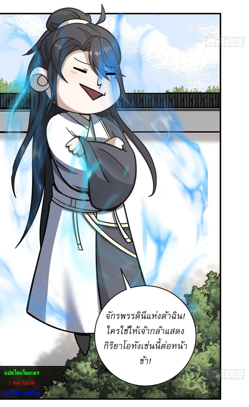 Manga-lc-com อ่านมังงะ อ่านการ์ตูน ออนไลน์ ฟรี Invincible After a Hundred Years of Seclusion ตอนที่ 1 2 3 4 5 6 7 8 9 10 11 12 13 14 ฟรี ไม่มีโฆษณา Manga-lc - อ่าน มังงะ อ่าน การ์ตูน ออนไลน์ อ่านมังงะ ฟรี