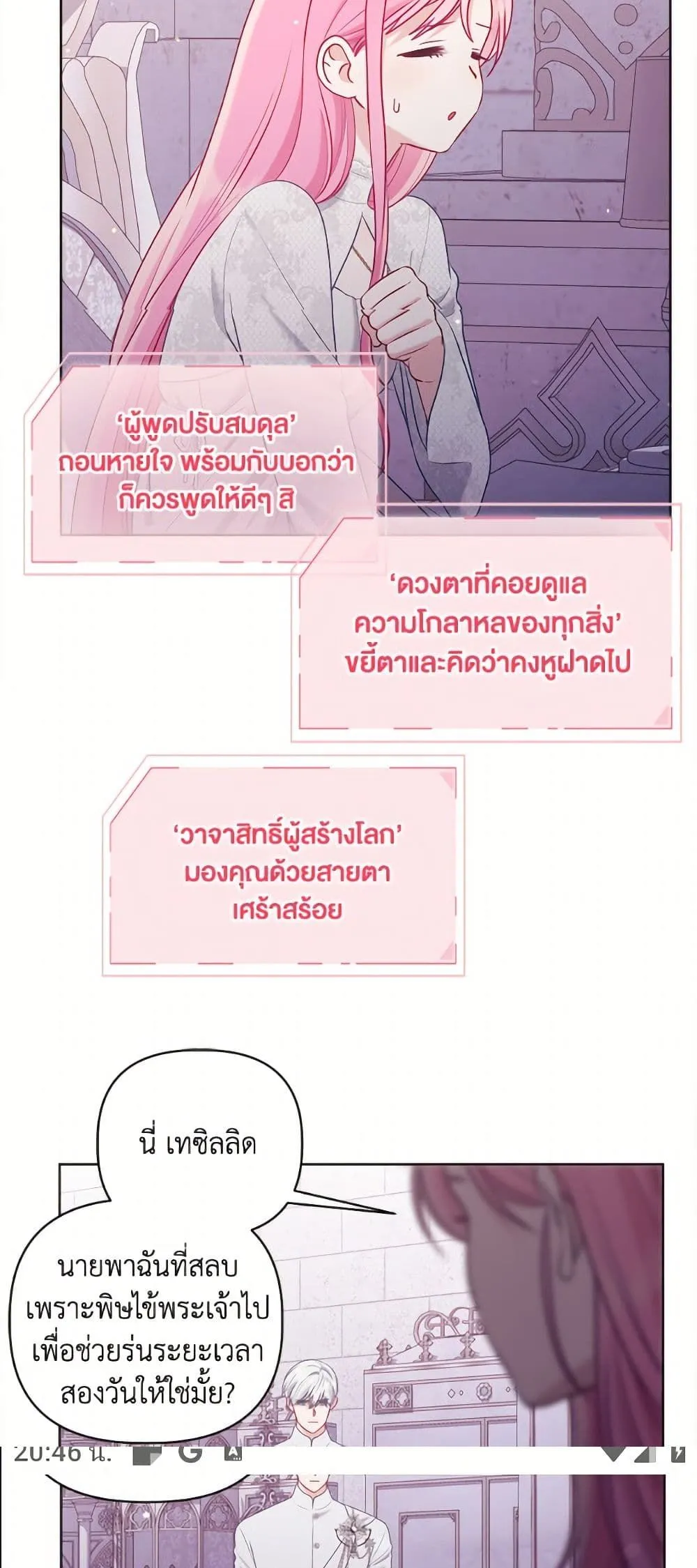 Manga-lc-com อ่านมังงะ อ่านการ์ตูน ออนไลน์ ฟรี The Perks of Being an S-Class Heroine ตอนที่ 1 2 3 4 5 6 7 8 9 10 11 12 13 14 ฟรี ไม่มีโฆษณา Manga-lc - อ่าน มังงะ อ่าน การ์ตูน ออนไลน์ อ่านมังงะ ฟรี