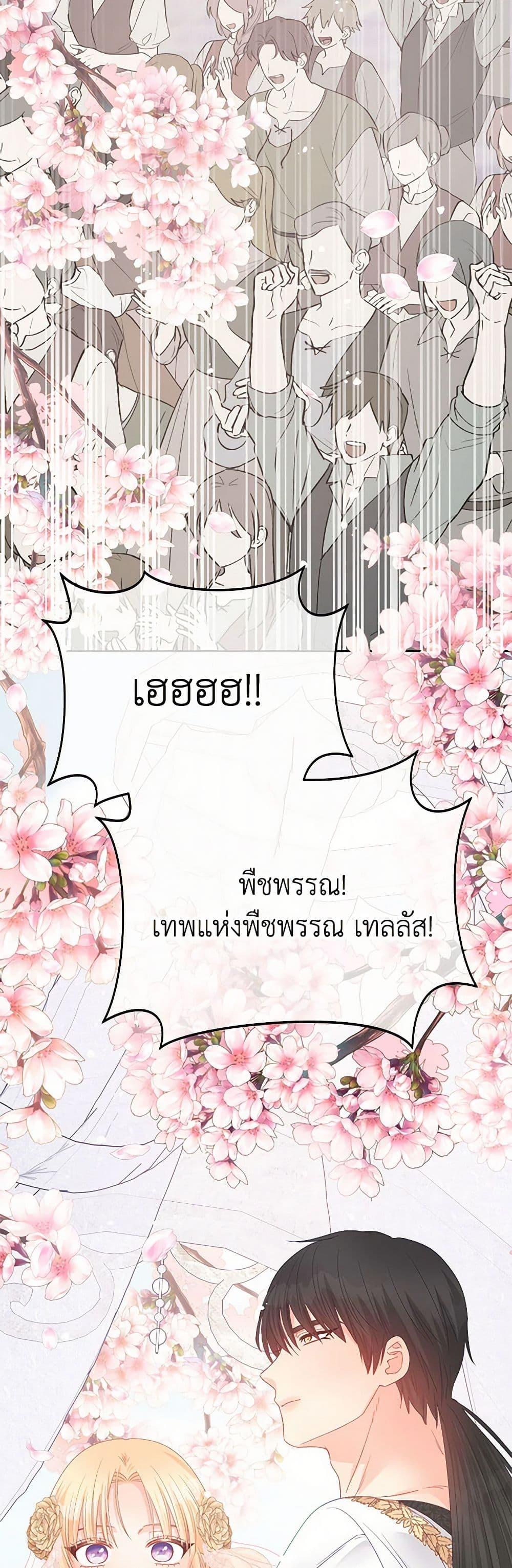 Manga-lc-com อ่านมังงะ อ่านการ์ตูน ออนไลน์ ฟรี Don’t Concern Yourself With That Book ตอนที่ 1 2 3 4 5 6 7 8 9 10 11 12 13 14 ฟรี ไม่มีโฆษณา Manga-lc - อ่าน มังงะ อ่าน การ์ตูน ออนไลน์ อ่านมังงะ ฟรี