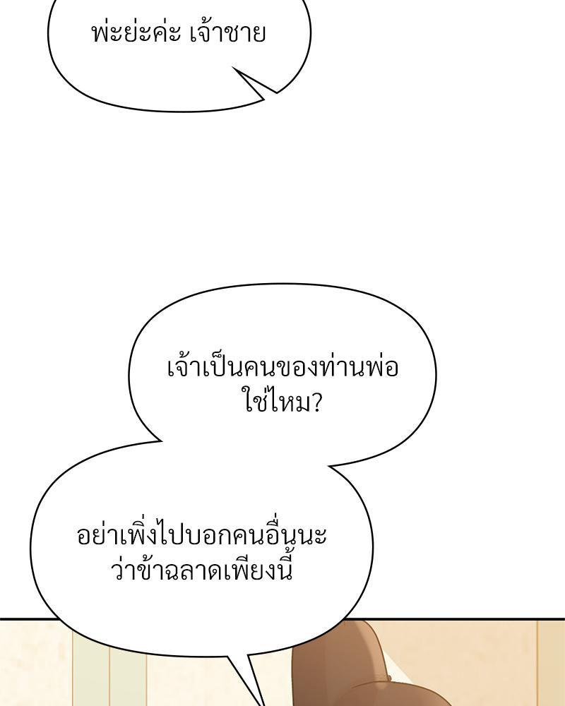 Doujin-Lc- อ่าน โดจิน มังฮวา เกาหลี ญี่ปุ่น จีน แปลไทย ดวงร้าย-ชะตารัก ตอนที่ 1 2 3 4 5 6 7 8 9 10 11 12 13 14 ฟรี ไม่มีโฆษณา อ่าน โดจิน Manhwa เกาหลี ญี่ปุ่น จีน เรามีครบ คัดมาให้เน้นๆ โดจิน 18+ รับประกันความฟินโดย  Doujin Lc