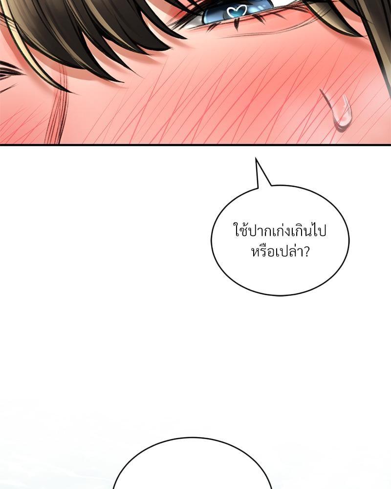 Doujin-Lc- อ่าน โดจิน มังฮวา เกาหลี ญี่ปุ่น จีน แปลไทย Herbal Love Story ตอนที่ 1 2 3 4 5 6 7 8 9 10 11 12 13 14 ฟรี ไม่มีโฆษณา อ่าน โดจิน Manhwa เกาหลี ญี่ปุ่น จีน เรามีครบ คัดมาให้เน้นๆ โดจิน 18+ รับประกันความฟินโดย  Doujin Lc