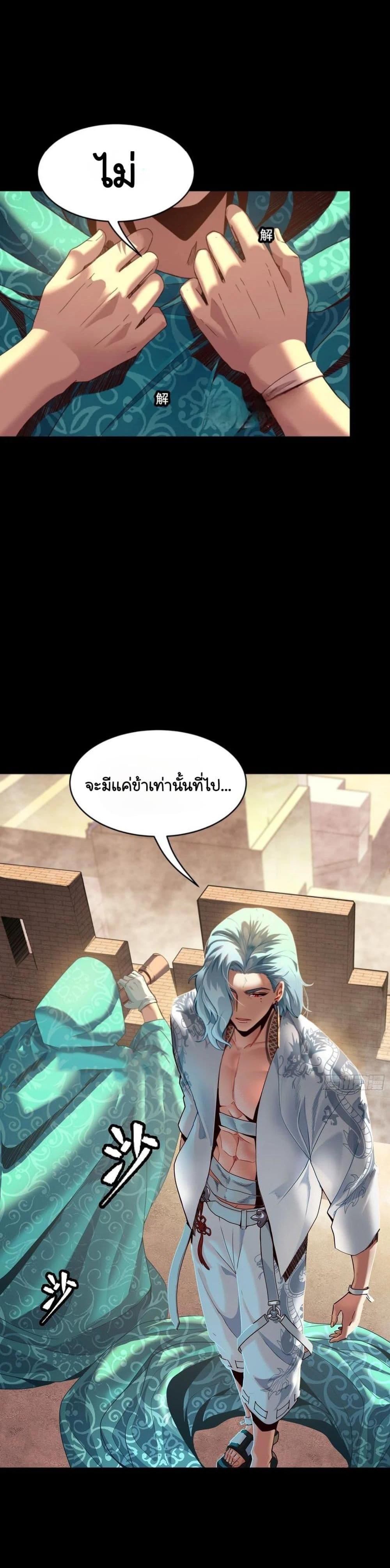 Manga-lc-com อ่านมังงะ อ่านการ์ตูน ออนไลน์ ฟรี Legend of Star General ตอนที่ 1 2 3 4 5 6 7 8 9 10 11 12 13 14 ฟรี ไม่มีโฆษณา Manga-lc - อ่าน มังงะ อ่าน การ์ตูน ออนไลน์ อ่านมังงะ ฟรี