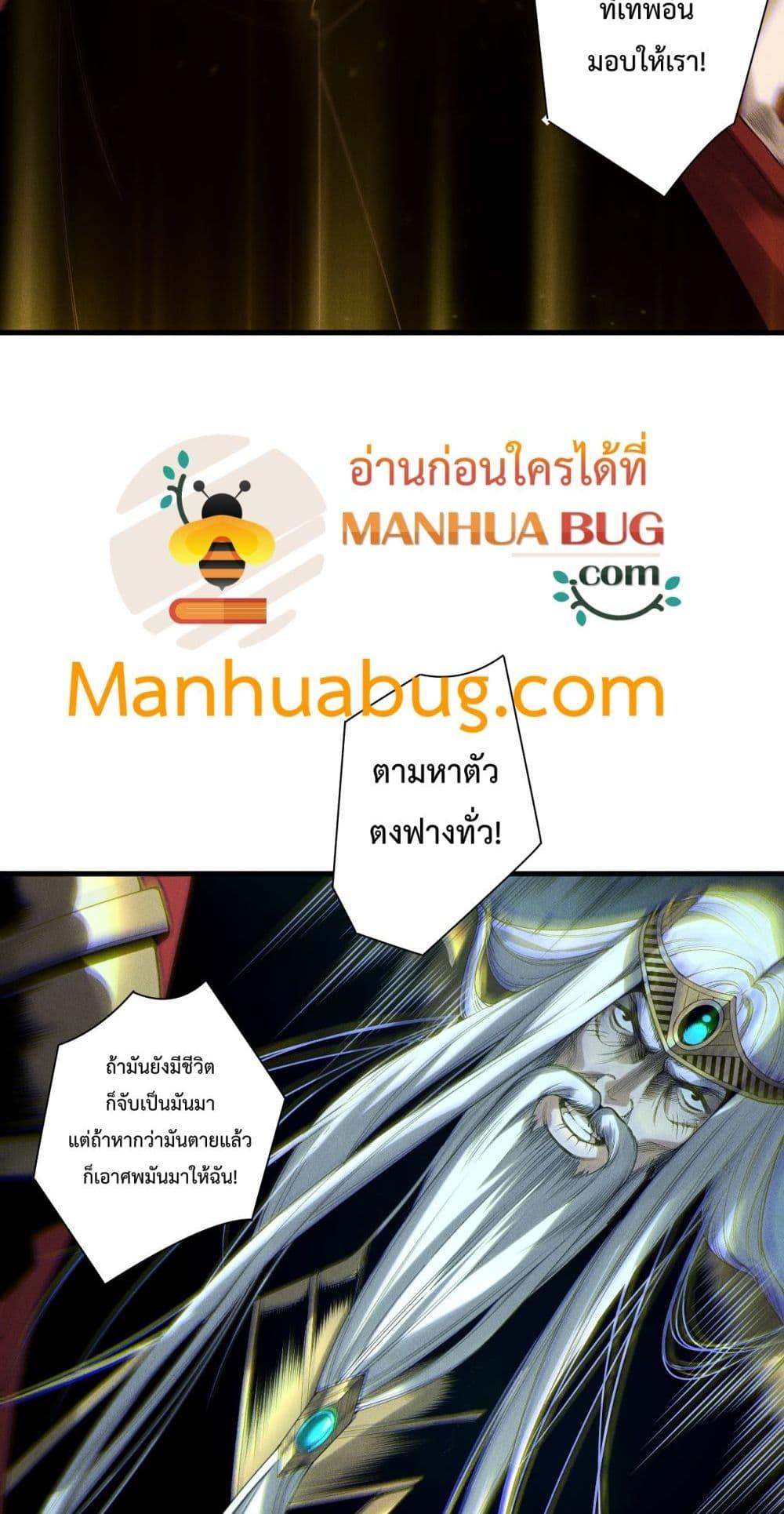 Manga-lc-com อ่านมังงะ อ่านการ์ตูน ออนไลน์ ฟรี NecromancerKin ตอนที่ 1 2 3 4 5 6 7 8 9 10 11 12 13 14 ฟรี ไม่มีโฆษณา Manga-lc - อ่าน มังงะ อ่าน การ์ตูน ออนไลน์ อ่านมังงะ ฟรี