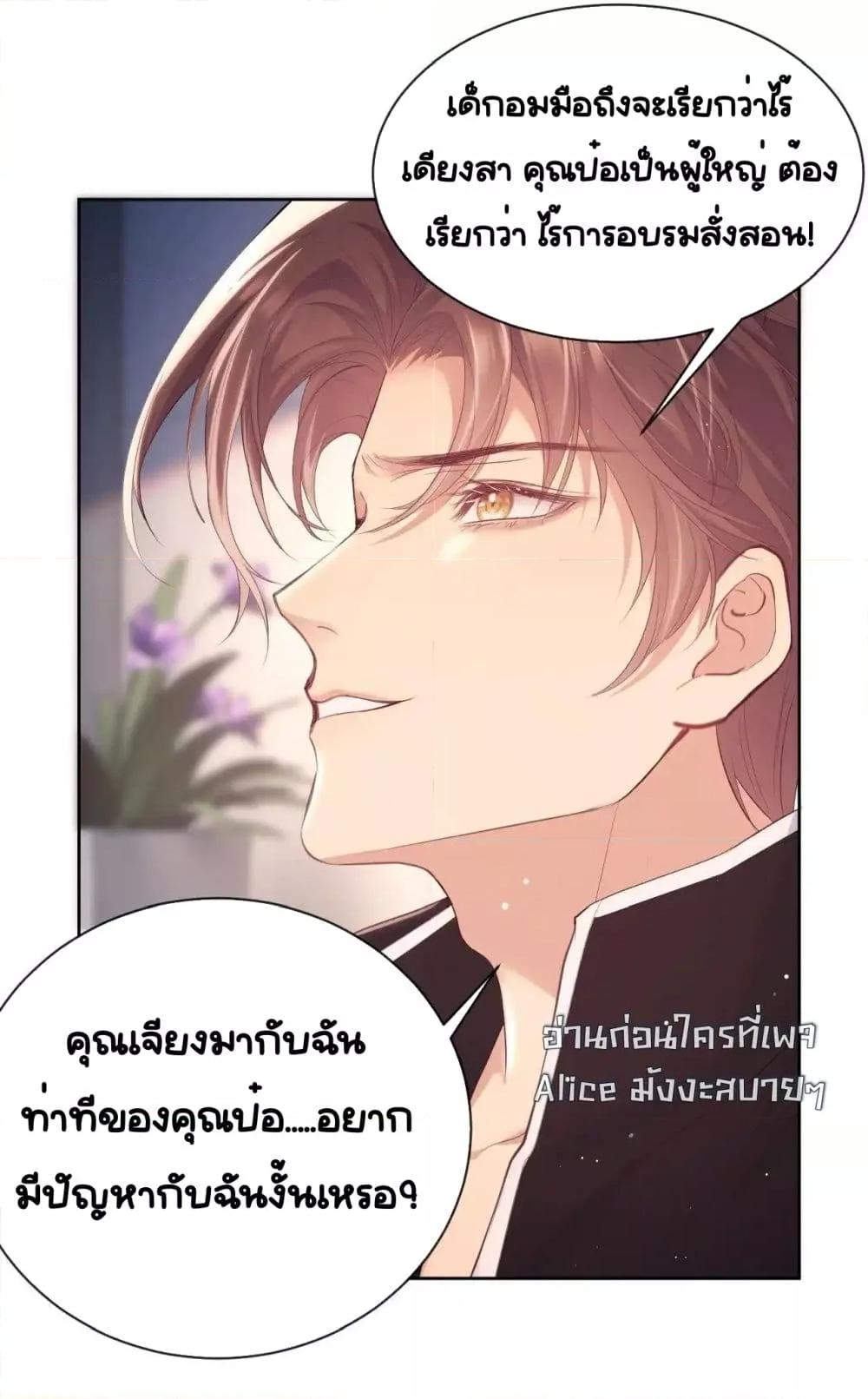 Manga-lc-com อ่านมังงะ อ่านการ์ตูน ออนไลน์ ฟรี BaiYueguang,H ตอนที่ 1 2 3 4 5 6 7 8 9 10 11 12 13 14 ฟรี ไม่มีโฆษณา Manga-lc - อ่าน มังงะ อ่าน การ์ตูน ออนไลน์ อ่านมังงะ ฟรี
