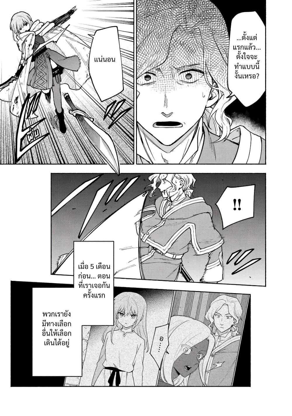 Manga-lc-com อ่านมังงะ อ่านการ์ตูน ออนไลน์ ฟรี Otome Game no Heroine de Saikyou Survival @COMIC ตอนที่ 1 2 3 4 5 6 7 8 9 10 11 12 13 14 ฟรี ไม่มีโฆษณา Manga-lc - อ่าน มังงะ อ่าน การ์ตูน ออนไลน์ อ่านมังงะ ฟรี