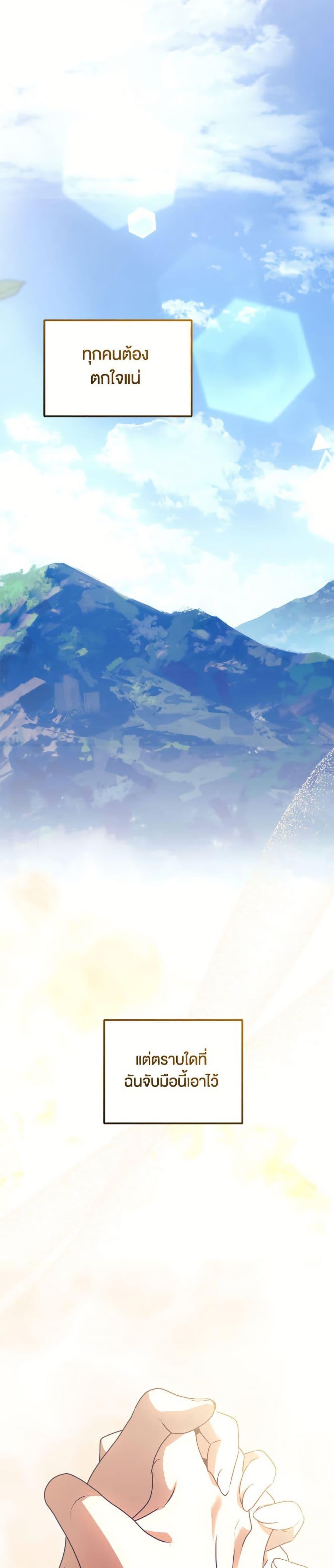 Manga-lc-com อ่านมังงะ อ่านการ์ตูน ออนไลน์ ฟรี You Awakened while I Was Dead ตอนที่ 1 2 3 4 5 6 7 8 9 10 11 12 13 14 ฟรี ไม่มีโฆษณา Manga-lc - อ่าน มังงะ อ่าน การ์ตูน ออนไลน์ อ่านมังงะ ฟรี