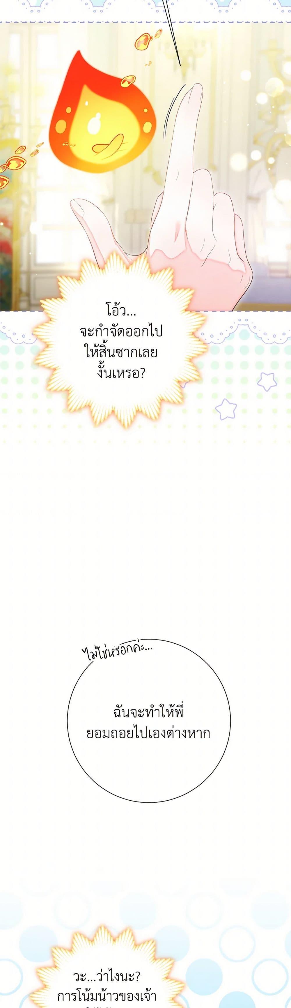 Manga-lc-com อ่านมังงะ อ่านการ์ตูน ออนไลน์ ฟรี The World Without My Sister Who Everyone Loved ตอนที่ 1 2 3 4 5 6 7 8 9 10 11 12 13 14 ฟรี ไม่มีโฆษณา Manga-lc - อ่าน มังงะ อ่าน การ์ตูน ออนไลน์ อ่านมังงะ ฟรี