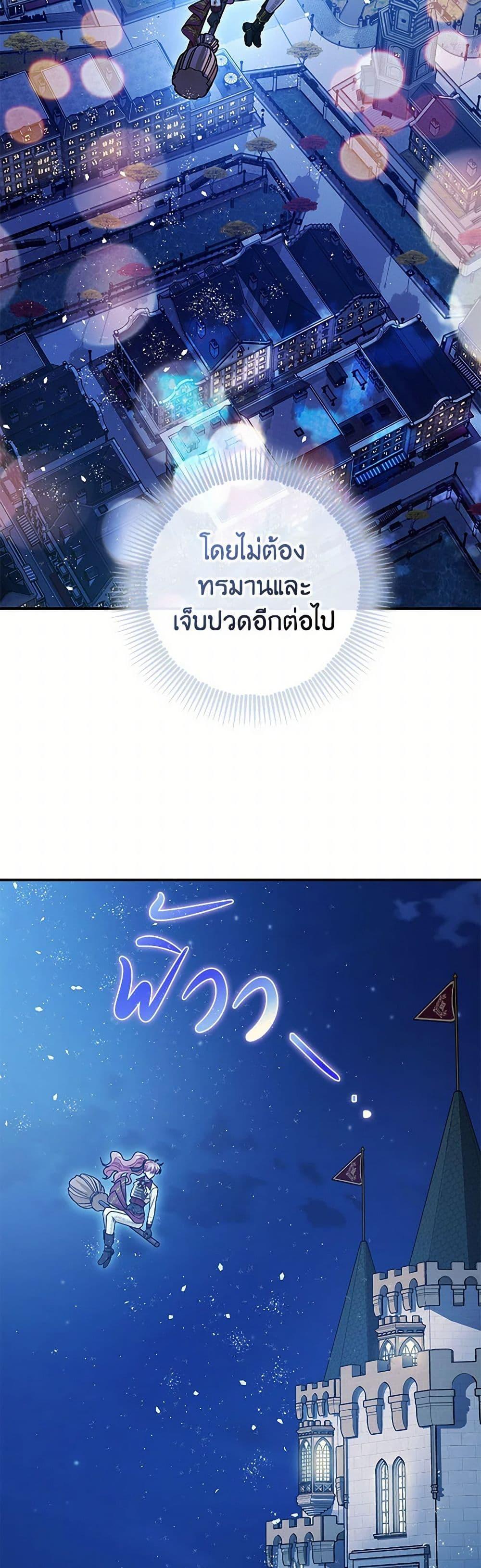 Manga-lc-com อ่านมังงะ อ่านการ์ตูน ออนไลน์ ฟรี The Tyrant’s Tranquilizer ตอนที่ 1 2 3 4 5 6 7 8 9 10 11 12 13 14 ฟรี ไม่มีโฆษณา Manga-lc - อ่าน มังงะ อ่าน การ์ตูน ออนไลน์ อ่านมังงะ ฟรี