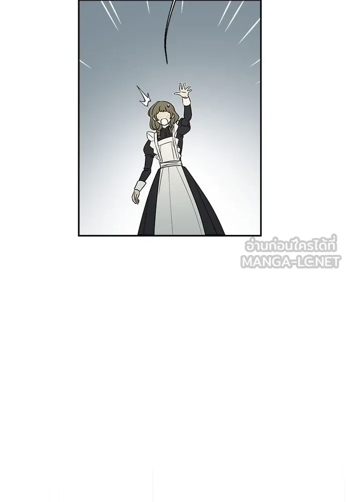 อัศวินเดลิเวอรี ตอนที่ 14 พ่อแม่แกสอนมาแบบนี้เหรอ รูปที่ 81