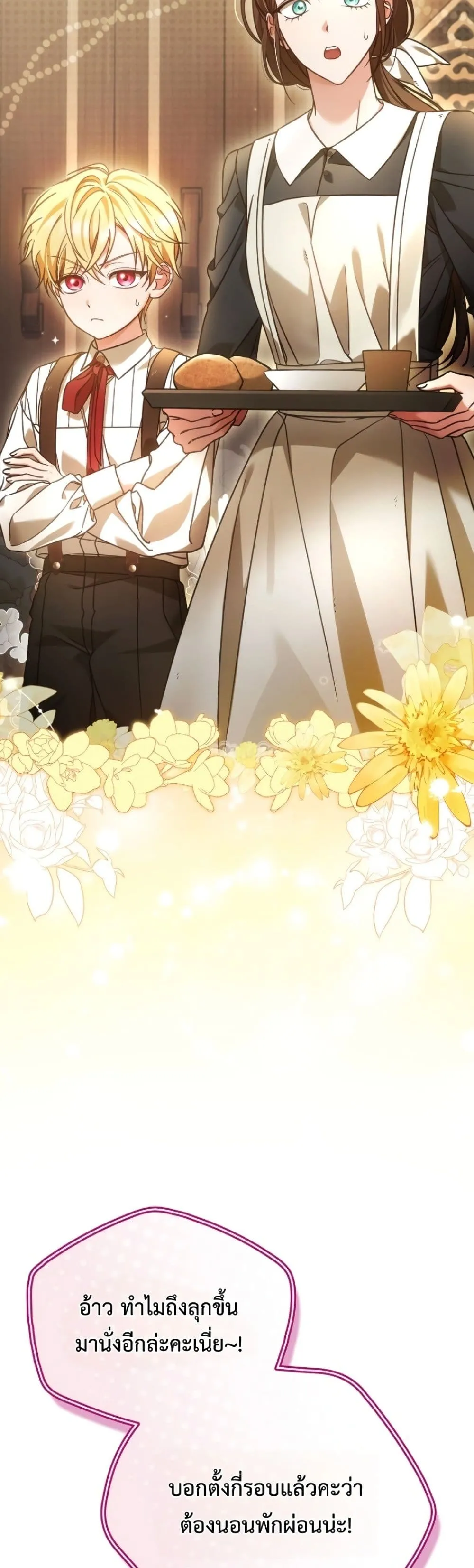 Manga-lc-com อ่านมังงะ อ่านการ์ตูน ออนไลน์ ฟรี Time Healer Ceres ตอนที่ 1 2 3 4 5 6 7 8 9 10 11 12 13 14 ฟรี ไม่มีโฆษณา Manga-lc - อ่าน มังงะ อ่าน การ์ตูน ออนไลน์ อ่านมังงะ ฟรี