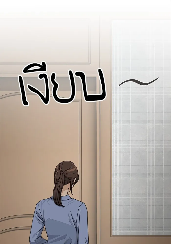 ความรักของอิซอบ ตอนที่ 66 รูปที่ 49