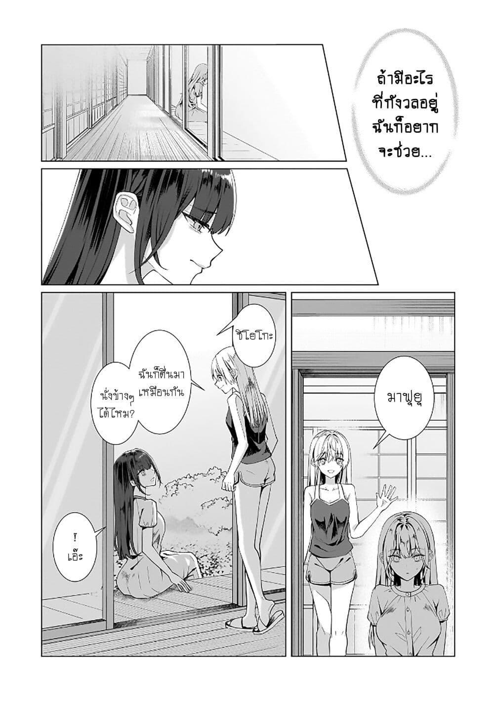 Manga-lc-com อ่านมังงะ อ่านการ์ตูน ออนไลน์ ฟรี Yuri no Hajimari wa Dorei Kara ตอนที่ 1 2 3 4 5 6 7 8 9 10 11 12 13 14 ฟรี ไม่มีโฆษณา Manga-lc - อ่าน มังงะ อ่าน การ์ตูน ออนไลน์ อ่านมังงะ ฟรี