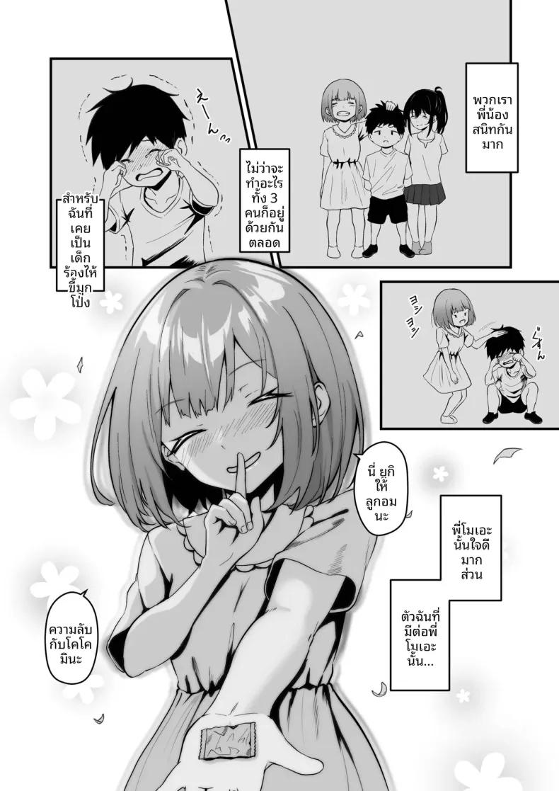 Doujin-Lc- อ่าน โดจิน มังฮวา เกาหลี ญี่ปุ่น จีน แปลไทย พี่สาวผมน่ารักที่สุดในจักรวาลเลย (Sashimi) ตอนที่ 1 2 3 4 5 6 7 8 9 10 11 12 13 14 ฟรี ไม่มีโฆษณา อ่าน โดจิน Manhwa เกาหลี ญี่ปุ่น จีน เรามีครบ คัดมาให้เน้นๆ โดจิน 18+ รับประกันความฟินโดย  Doujin Lc