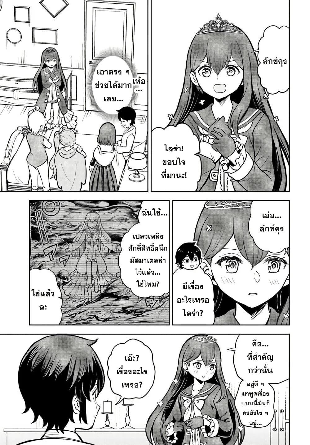 Manga-lc-com อ่านมังงะ อ่านการ์ตูน ออนไลน์ ฟรี I Was Reincarnated as the Villain With Evil Eyes, so I Aim to Be a Mob Character ตอนที่ 1 2 3 4 5 6 7 8 9 10 11 12 13 14 ฟรี ไม่มีโฆษณา Manga-lc - อ่าน มังงะ อ่าน การ์ตูน ออนไลน์ อ่านมังงะ ฟรี