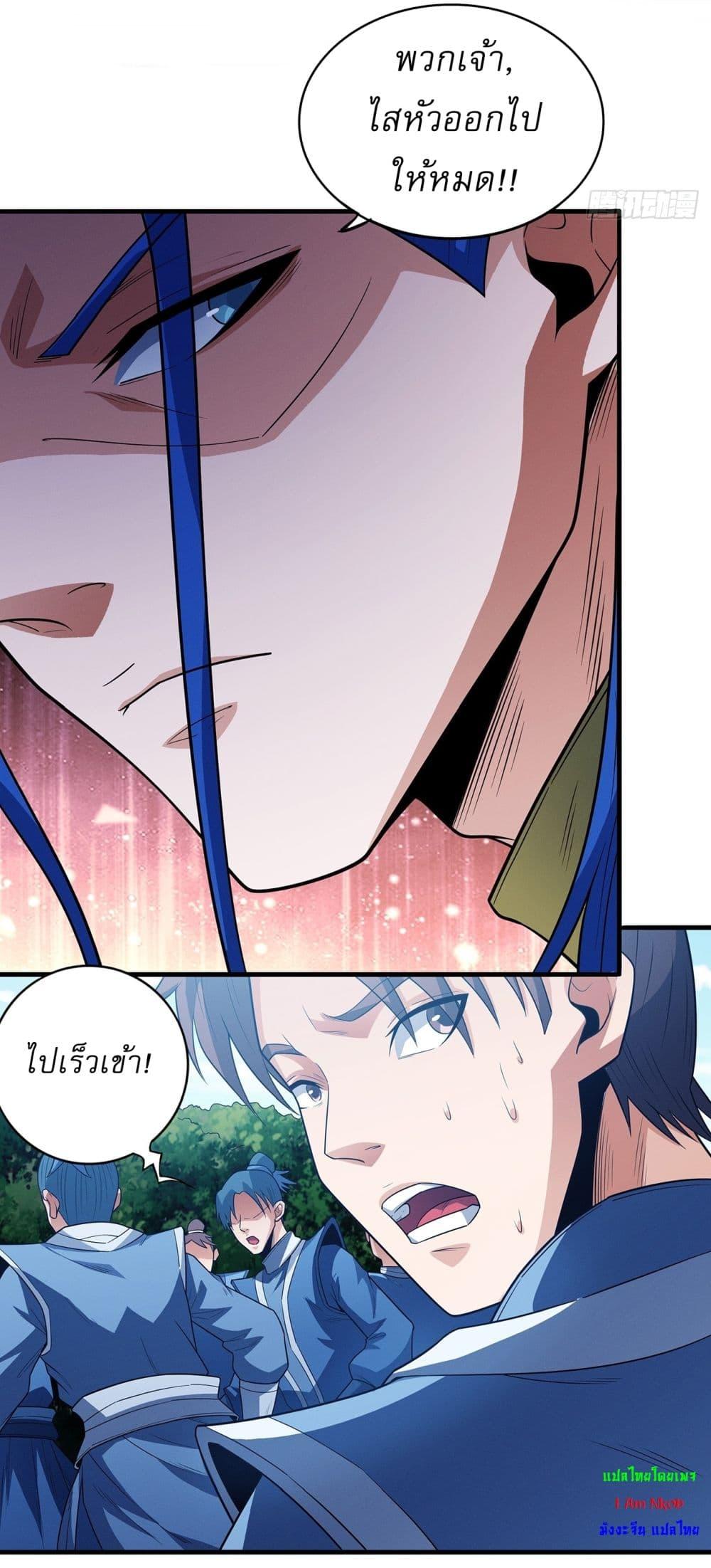 Manga-lc-com อ่านมังงะ อ่านการ์ตูน ออนไลน์ ฟรี God of Martial Arts ตอนที่ 1 2 3 4 5 6 7 8 9 10 11 12 13 14 ฟรี ไม่มีโฆษณา Manga-lc - อ่าน มังงะ อ่าน การ์ตูน ออนไลน์ อ่านมังงะ ฟรี