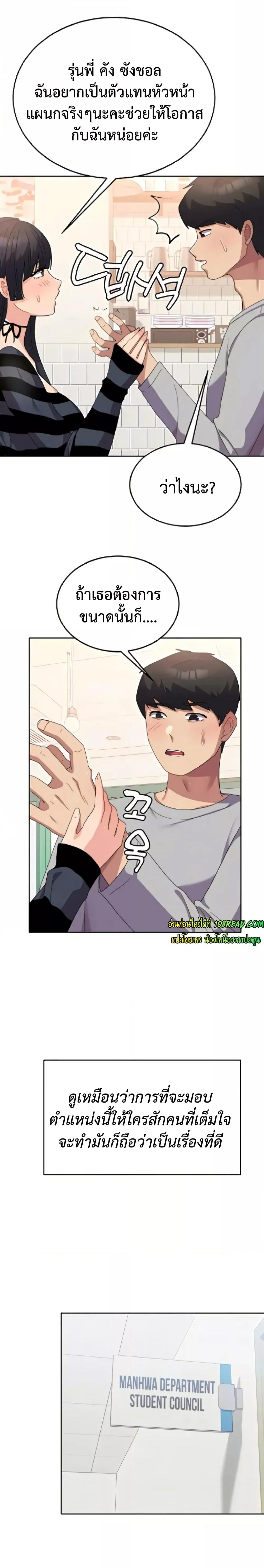 Doujin-Lc- อ่าน โดจิน มังฮวา เกาหลี ญี่ปุ่น จีน แปลไทย Women’s University Student who Served in the Military ตอนที่ 1 2 3 4 5 6 7 8 9 10 11 12 13 14 ฟรี ไม่มีโฆษณา อ่าน โดจิน Manhwa เกาหลี ญี่ปุ่น จีน เรามีครบ คัดมาให้เน้นๆ โดจิน 18+ รับประกันความฟินโดย  Doujin Lc