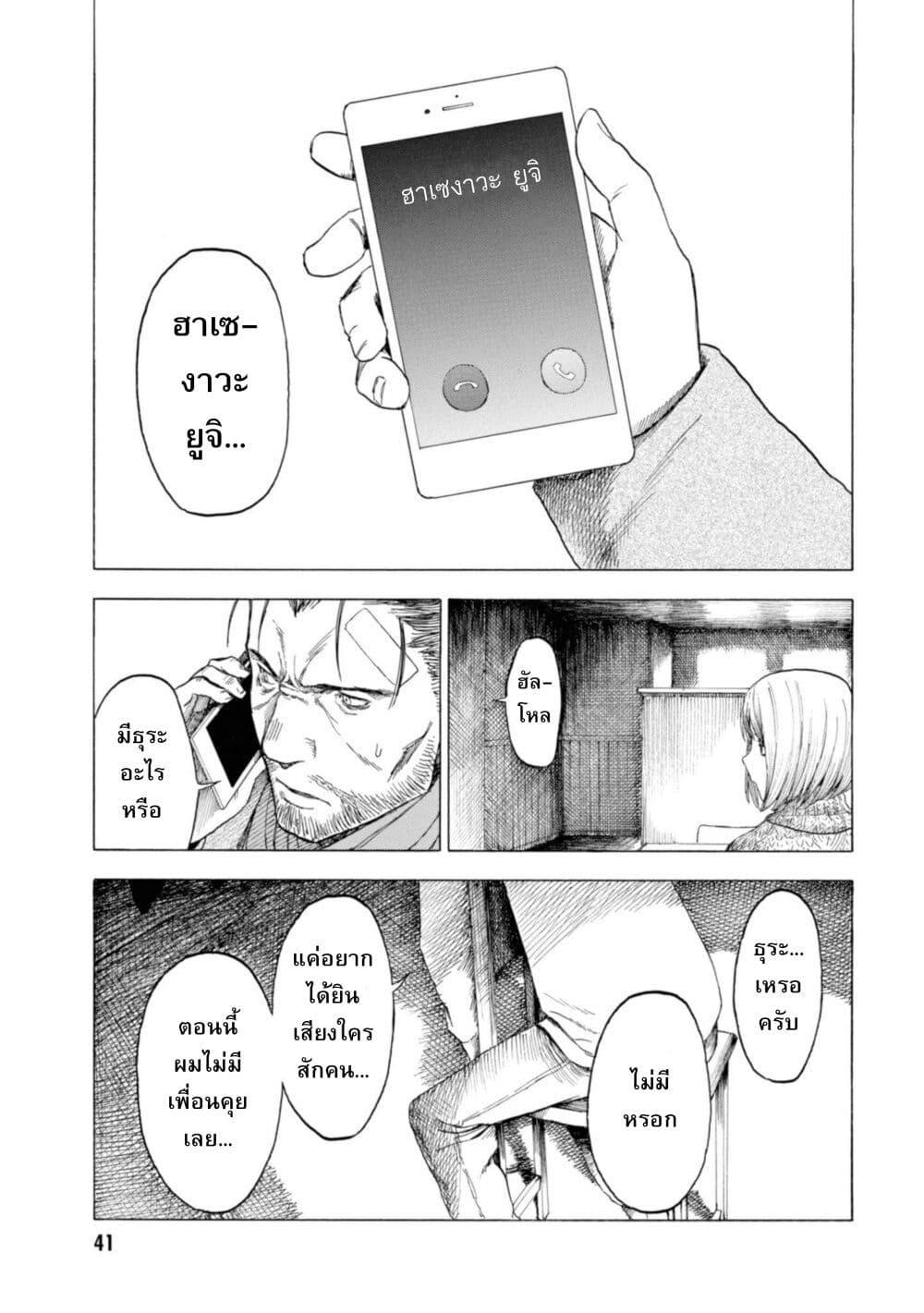 Manga-lc-com อ่านมังงะ อ่านการ์ตูน ออนไลน์ ฟรี Koisuru Kiseichuu ตอนที่ 1 2 3 4 5 6 7 8 9 10 11 12 13 14 ฟรี ไม่มีโฆษณา Manga-lc - อ่าน มังงะ อ่าน การ์ตูน ออนไลน์ อ่านมังงะ ฟรี