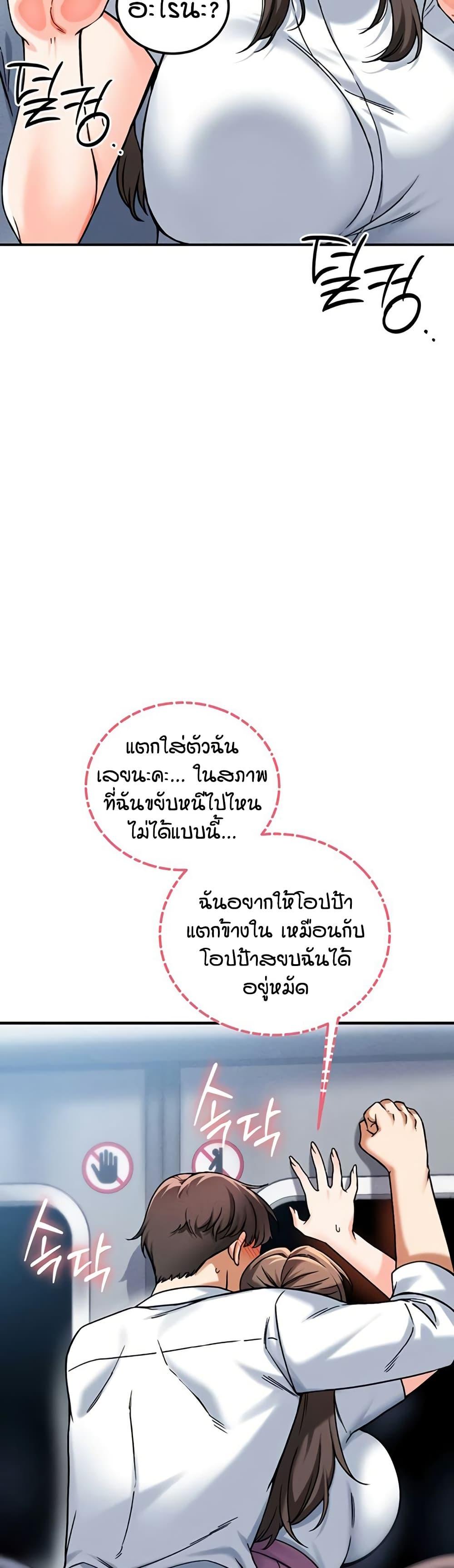 Doujin-Lc- อ่าน โดจิน มังฮวา เกาหลี ญี่ปุ่น จีน แปลไทย Wanna Join the Company ตอนที่ 1 2 3 4 5 6 7 8 9 10 11 12 13 14 ฟรี ไม่มีโฆษณา อ่าน โดจิน Manhwa เกาหลี ญี่ปุ่น จีน เรามีครบ คัดมาให้เน้นๆ โดจิน 18+ รับประกันความฟินโดย  Doujin Lc