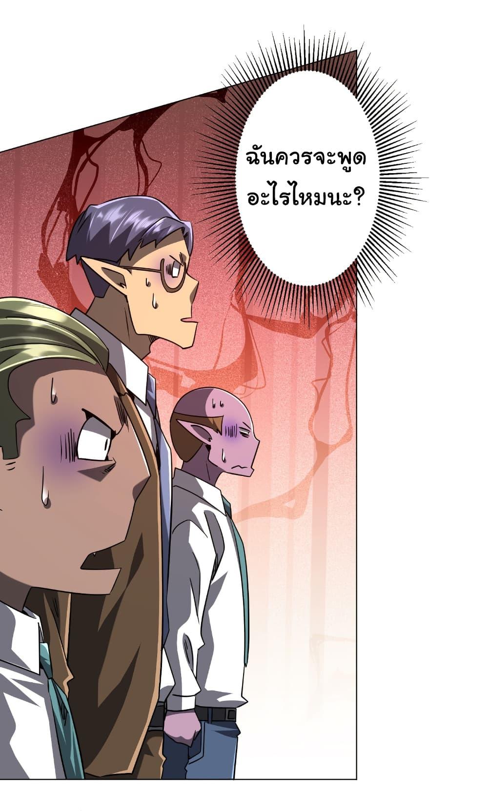 Manga-lc-com อ่านมังงะ อ่านการ์ตูน ออนไลน์ ฟรี Start with Trillions of Coins ตอนที่ 1 2 3 4 5 6 7 8 9 10 11 12 13 14 ฟรี ไม่มีโฆษณา Manga-lc - อ่าน มังงะ อ่าน การ์ตูน ออนไลน์ อ่านมังงะ ฟรี
